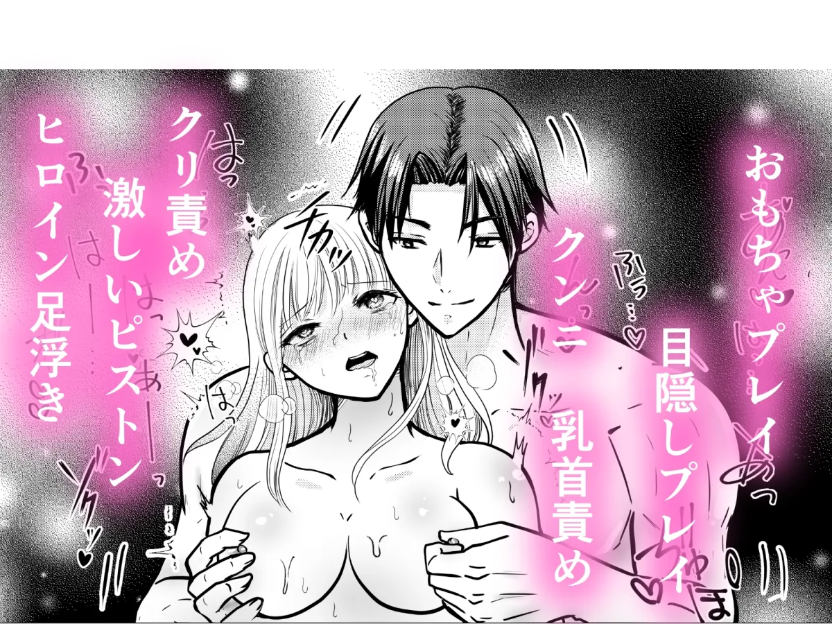 禁欲で筋欲…さらなる溺愛