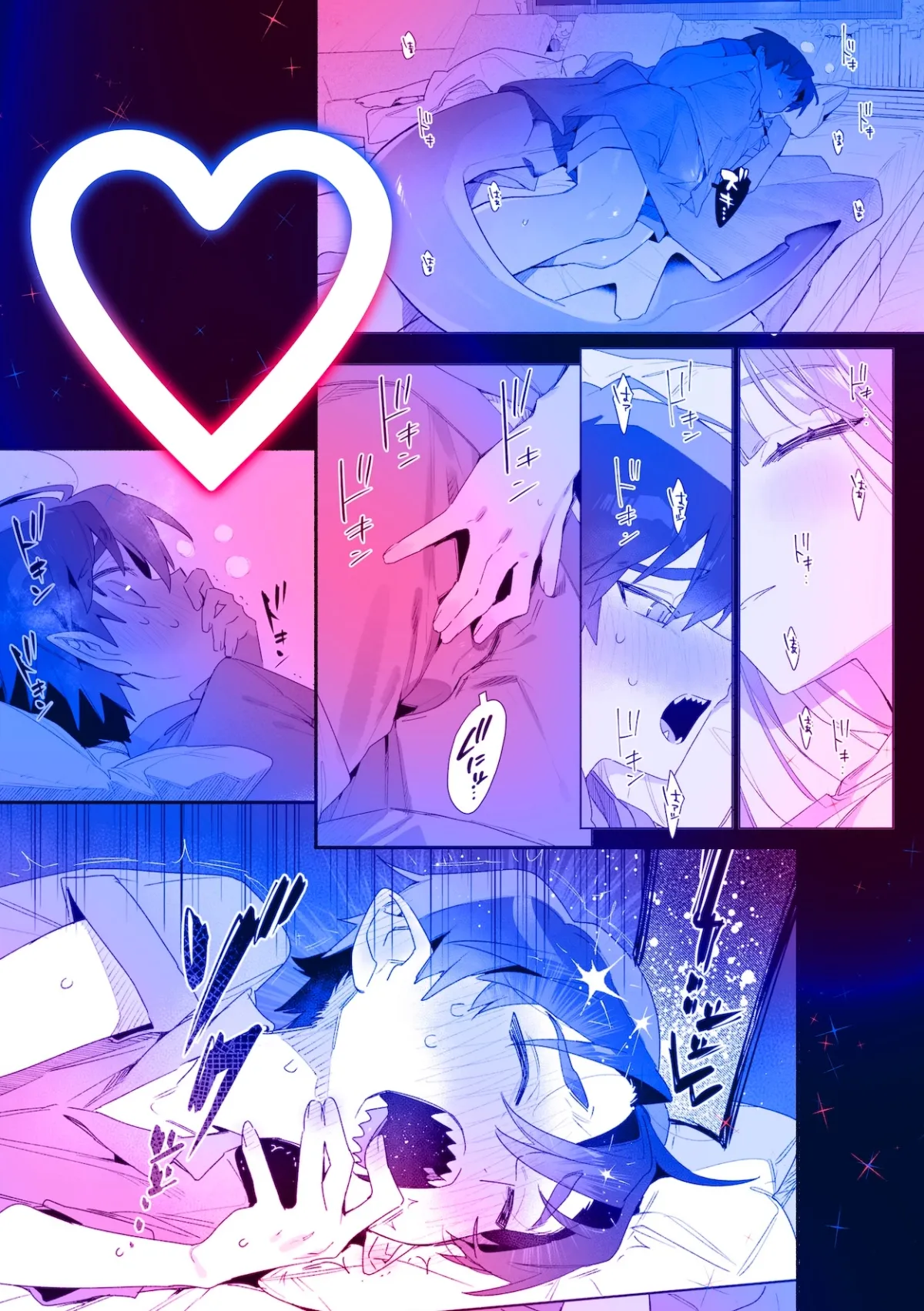 ♂が受け。ワニちゃん×サメくん前編