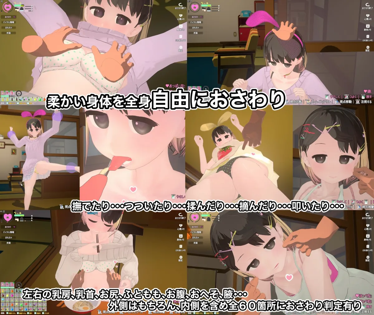 なまいき娘と見えない幽霊