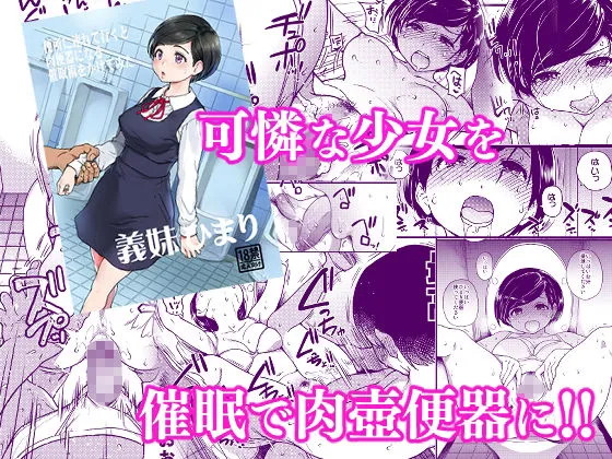 翁計画師走の翁総集編