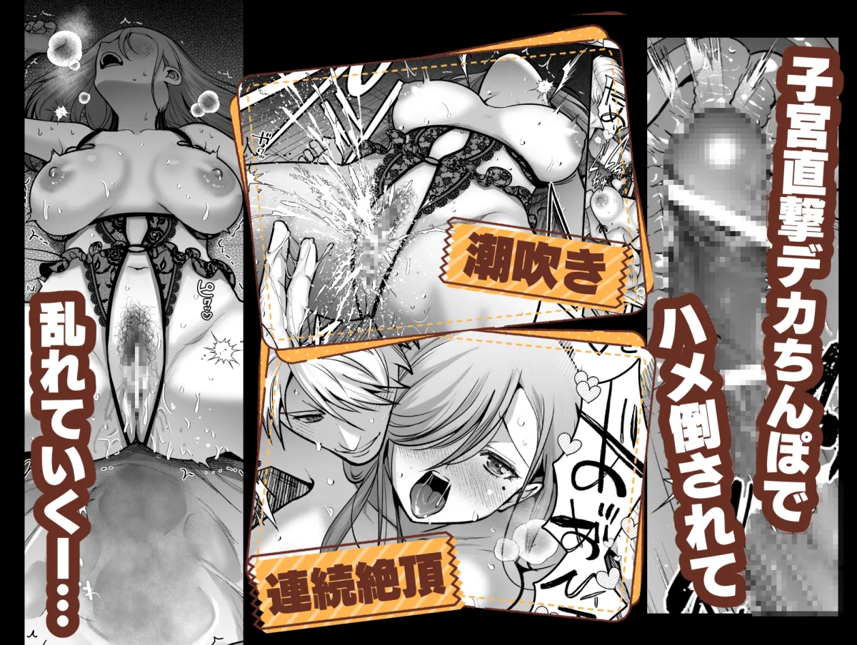 私のくまくん~テディベアときどき猛獣彼氏~ 私のくまくん~テディベアときどき猛獣彼氏~