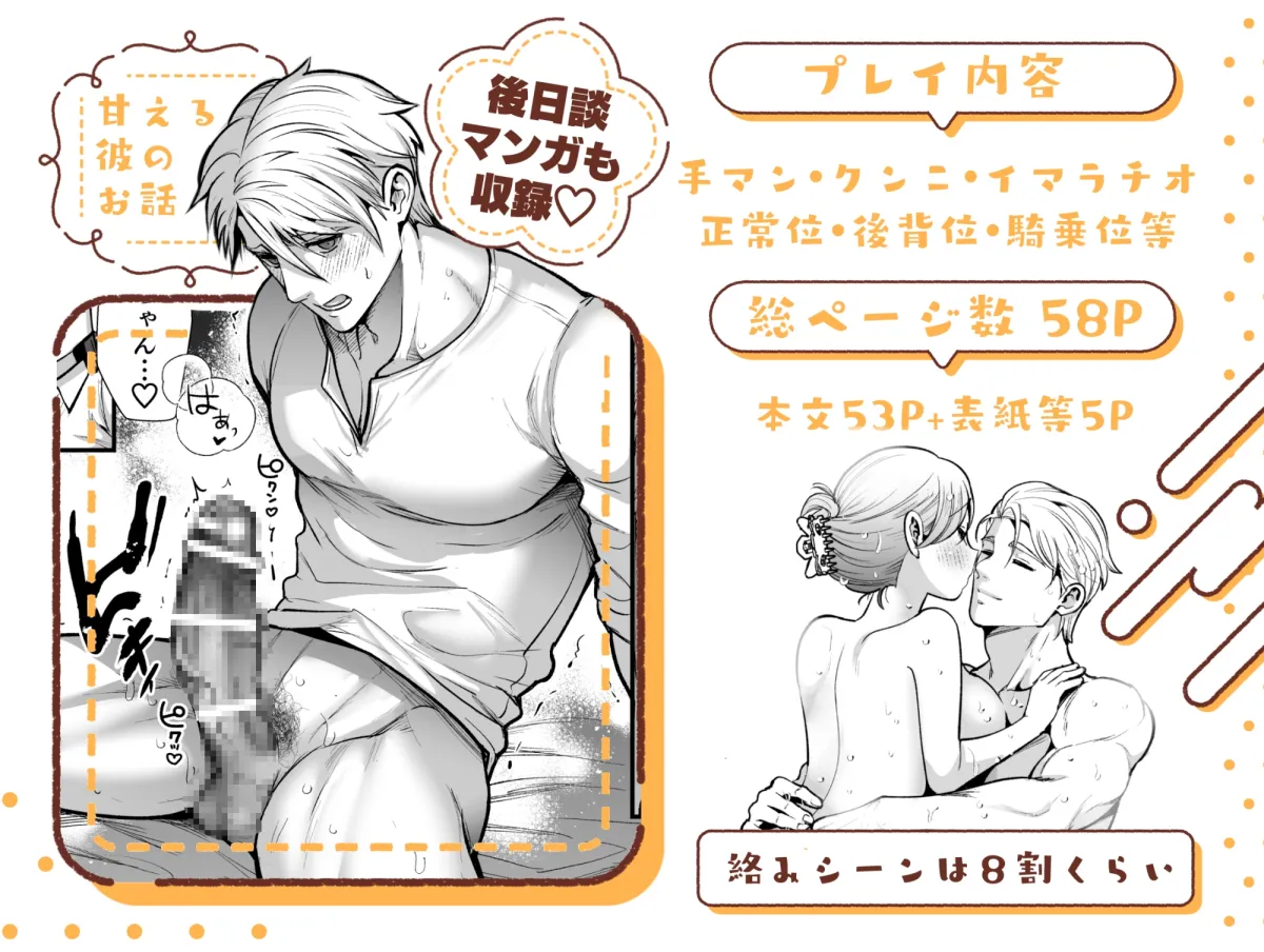 私のくまくん~テディベアときどき猛獣彼氏~ 私のくまくん~テディベアときどき猛獣彼氏~