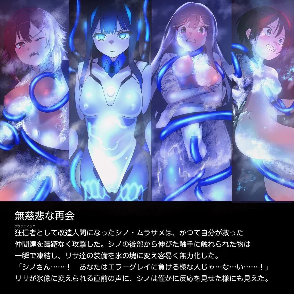 ERROR GRAY Vol.2 ERROR GRAY Vol.2