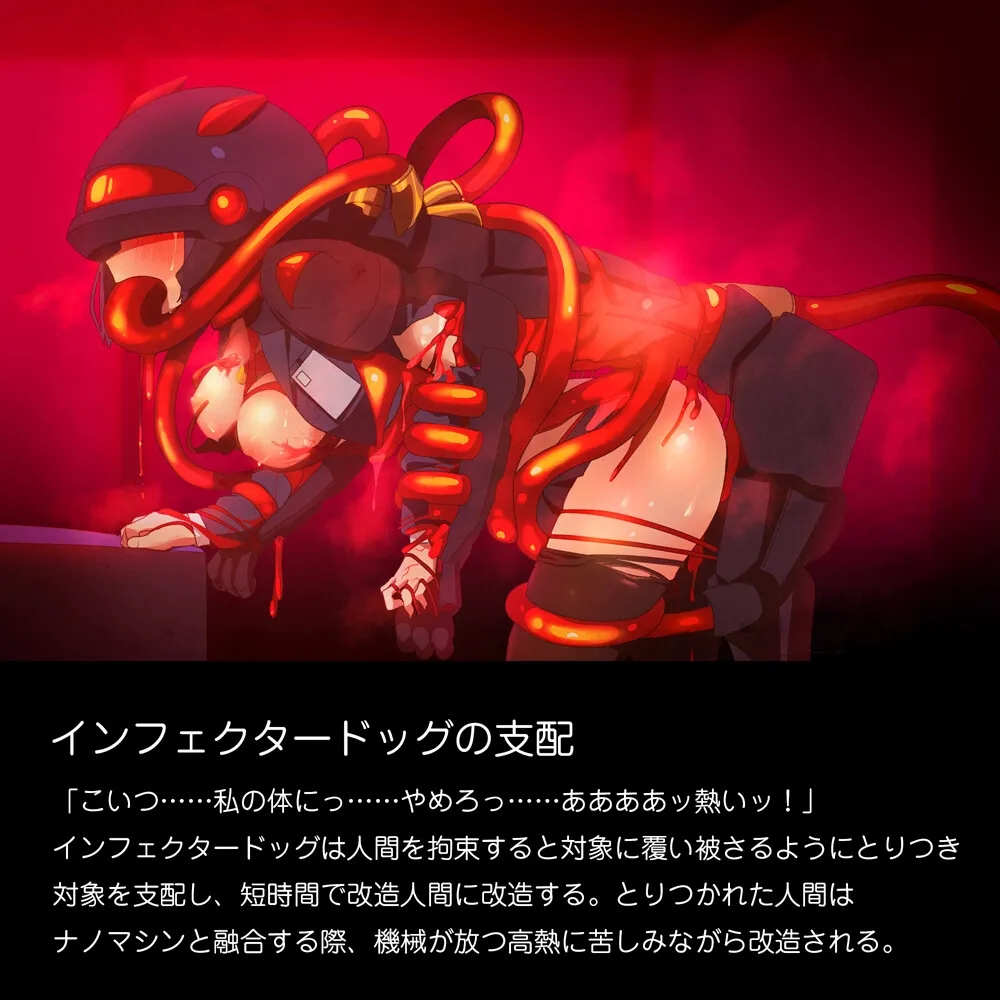 ERROR GRAY Vol.2 ERROR GRAY Vol.2