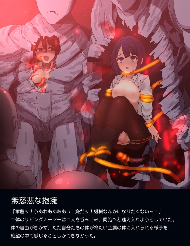 ERROR GRAY Vol.2 ERROR GRAY Vol.2