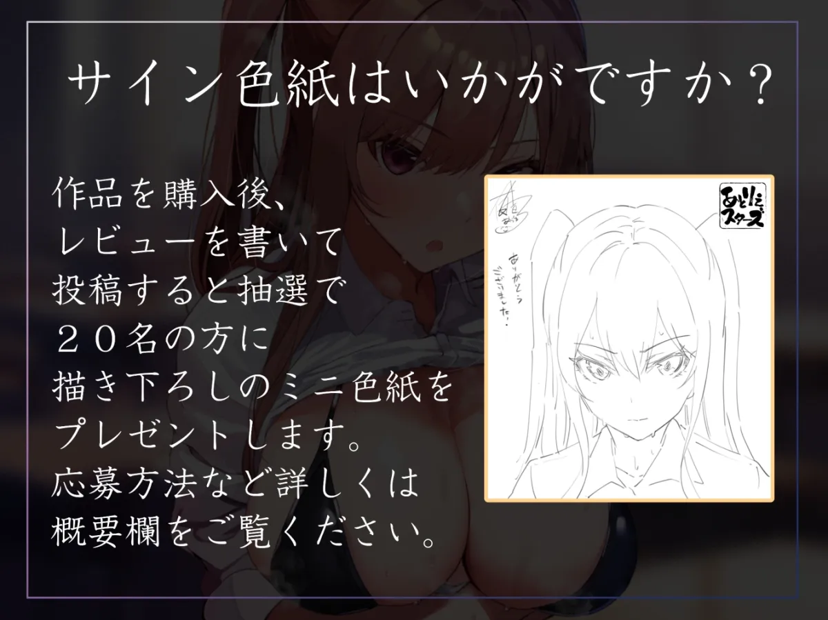 【常識改変特化】気が強いツンツン後輩女子を催眠で改変し、性処理奉仕を学園の責務と思わせたりいつでも生ハメ可能の担当係へ【過激な陵辱なし・やわマゾ責めあり】