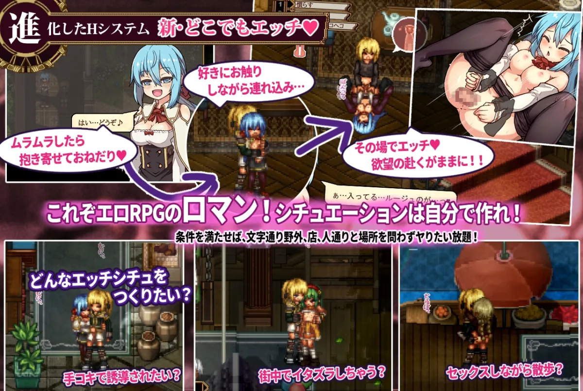 FalseMyth2~愛憎のエゴイズム~