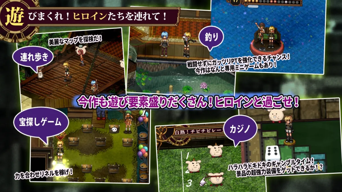 FalseMyth2~愛憎のエゴイズム~