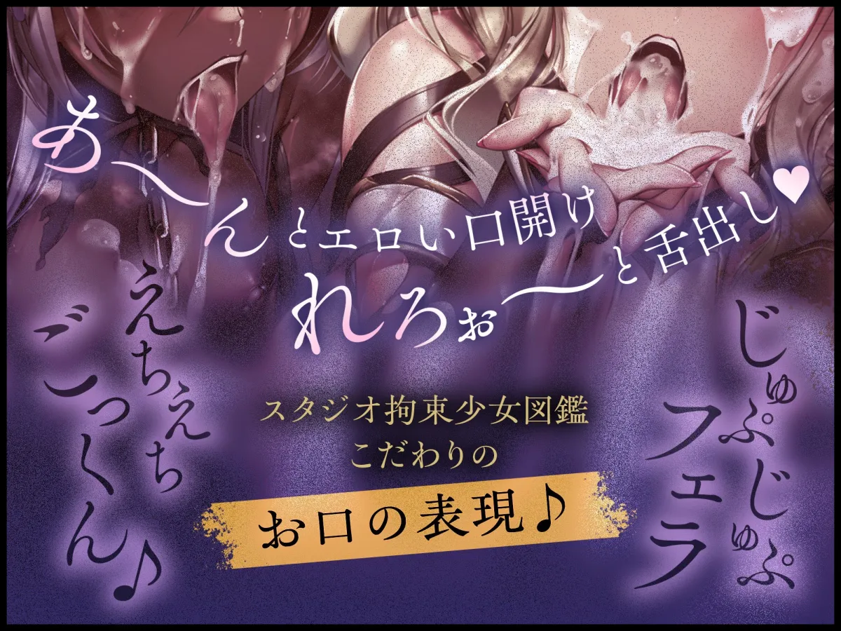 ✅〜5/14日まで5大特典付✅ [ シスターなら教会に処女を捧げるのは普通！? ]〜 インモラル性教会〜”処女シスター姉妹”2人まとめて”えちえち常識改変♪