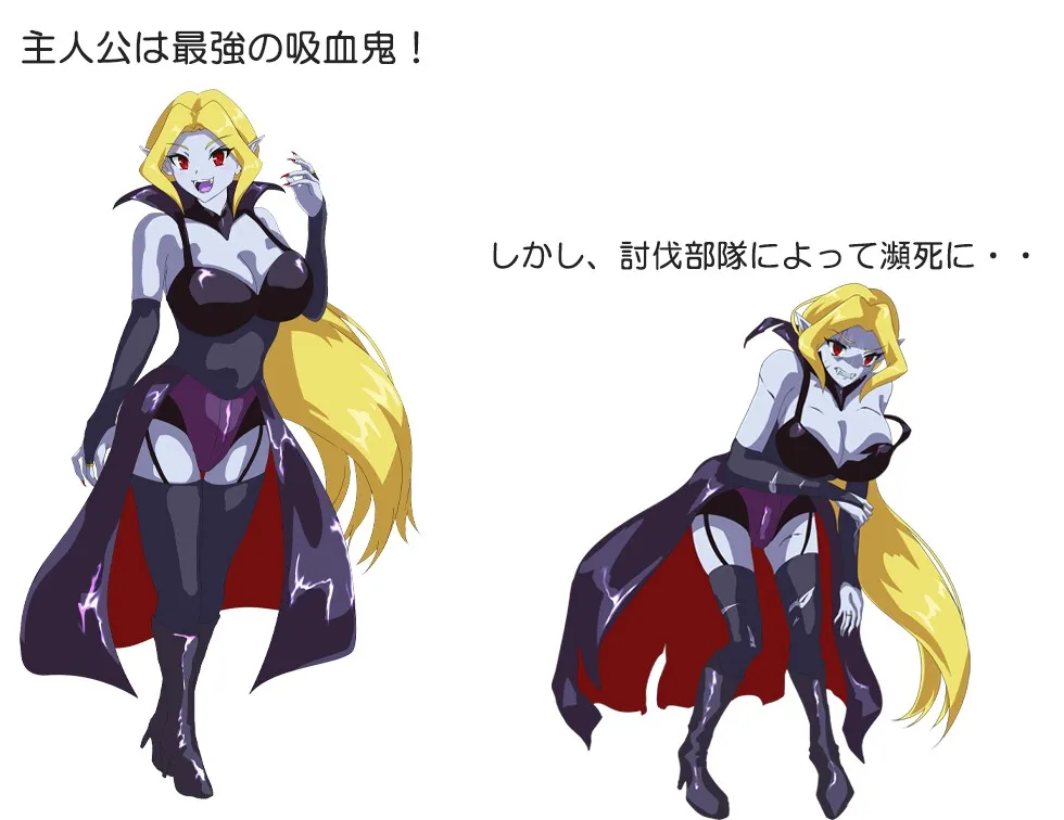 吸血鬼カーラ 吸血鬼カーラ