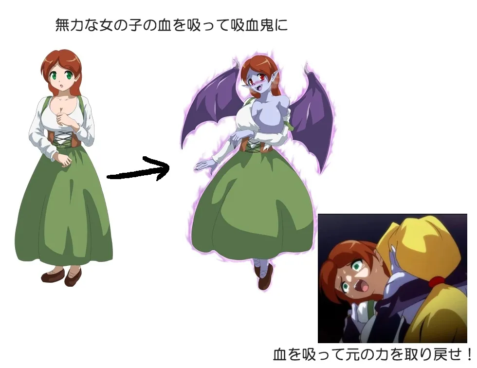 吸血鬼カーラ 吸血鬼カーラ