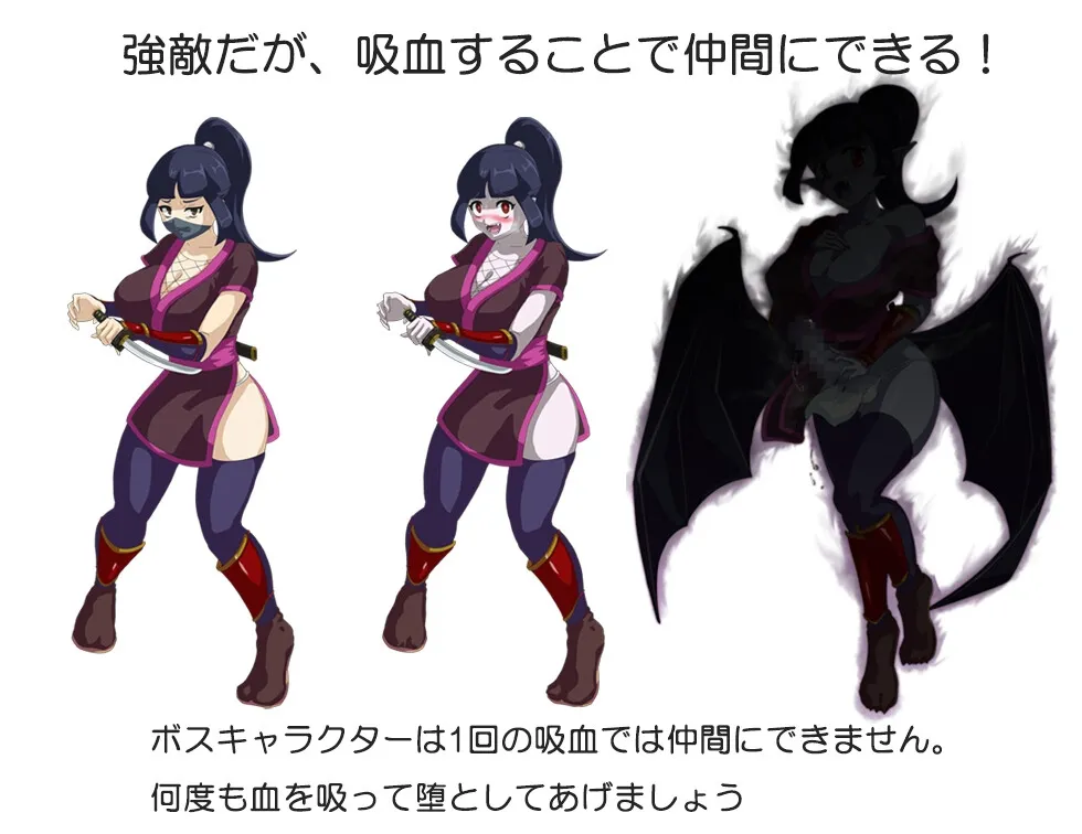 吸血鬼カーラ 吸血鬼カーラ