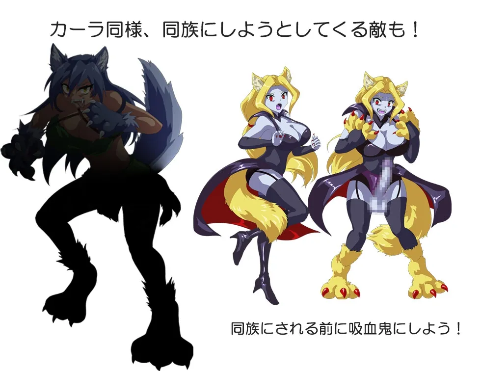 吸血鬼カーラ 吸血鬼カーラ