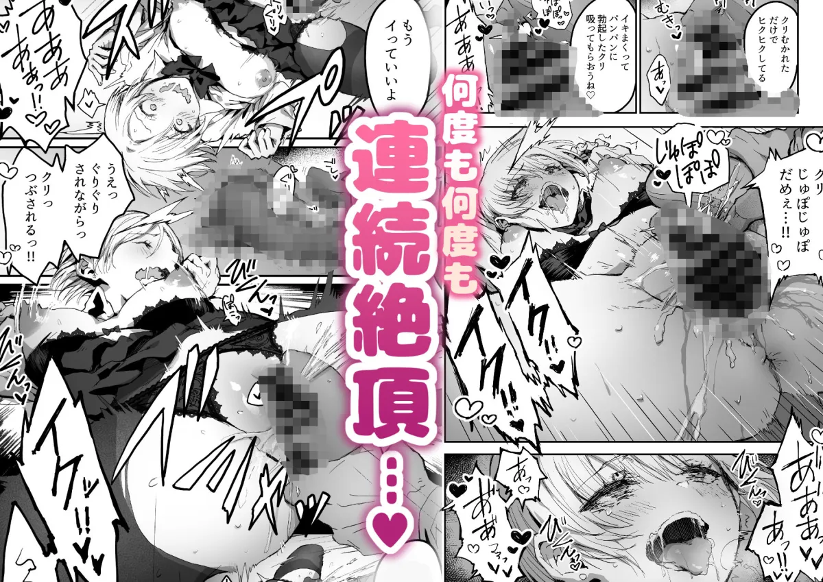 自分の事をいい彼女だと思っている都合のいい女 自分の事をいい彼女だと思っている都合のいい女