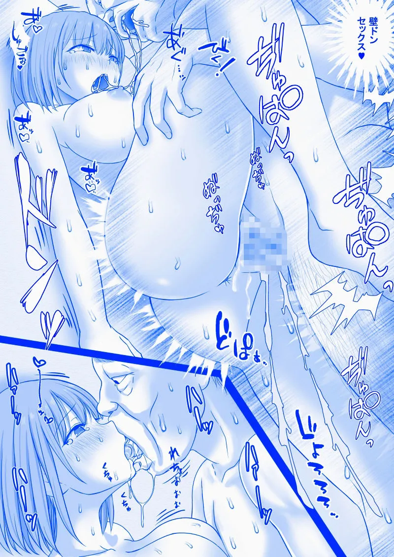 敬老不倫と鯉の口【其の五】