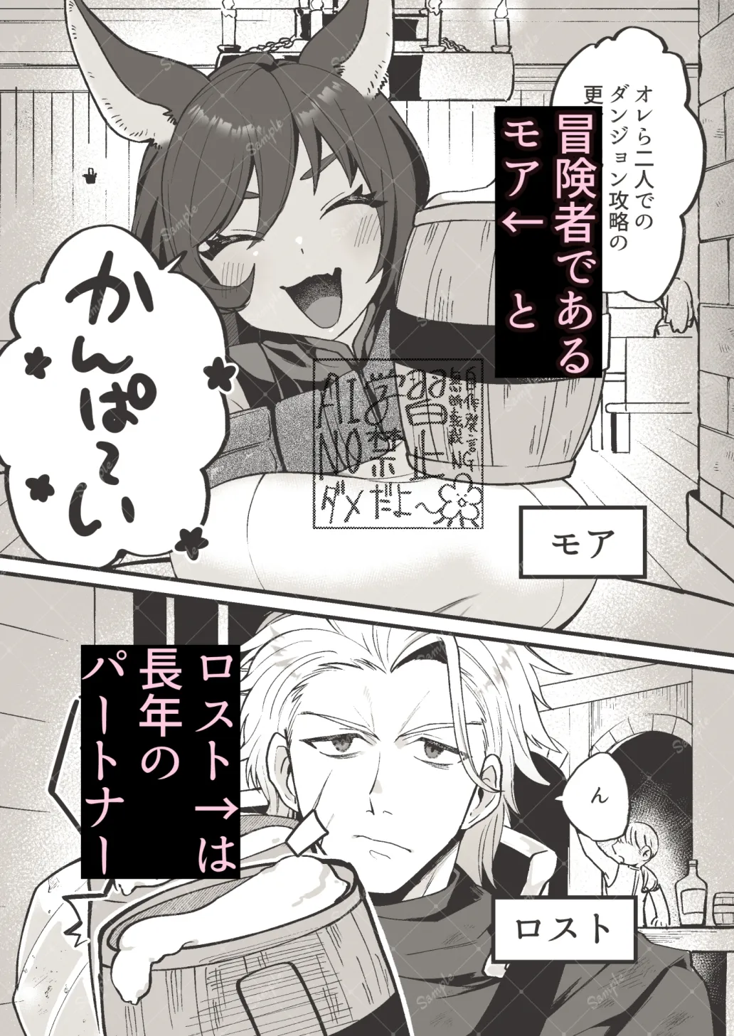 ほしがりウサギ ほしがりウサギ