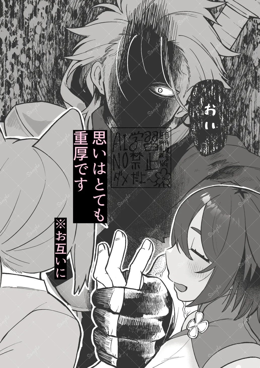 ほしがりウサギ ほしがりウサギ