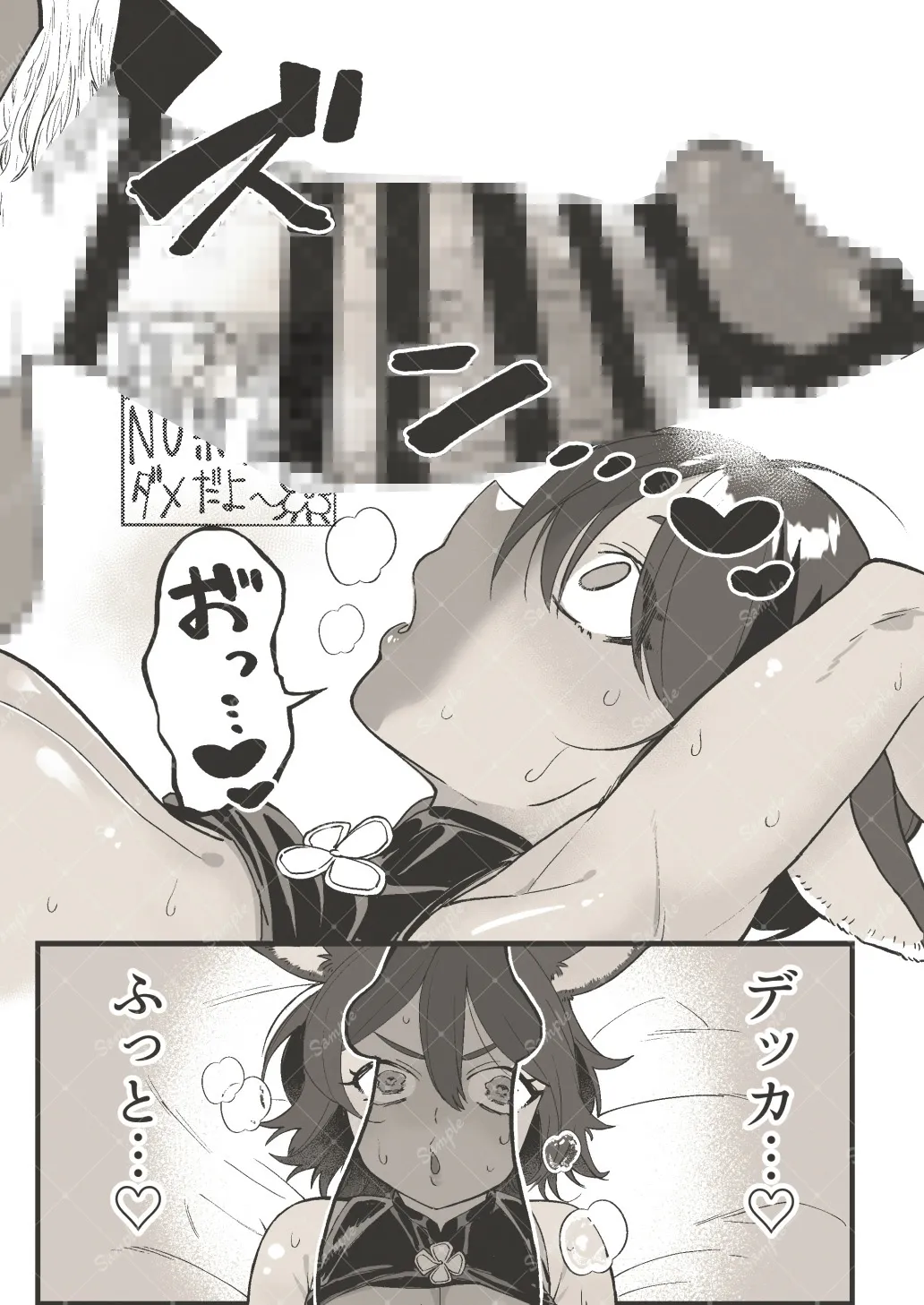 ほしがりウサギ ほしがりウサギ