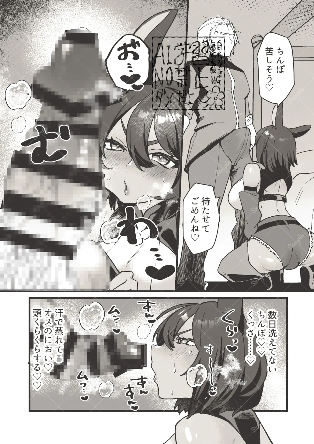 ほしがりウサギ ほしがりウサギ