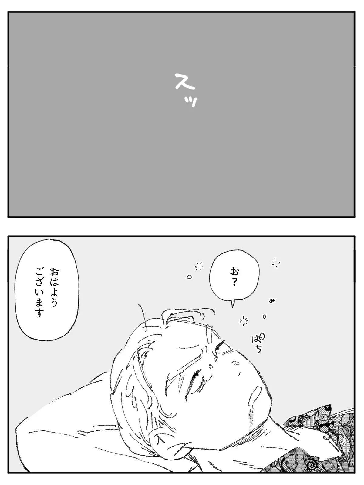 【女攻め】されるがまま催眠セックスセラピー