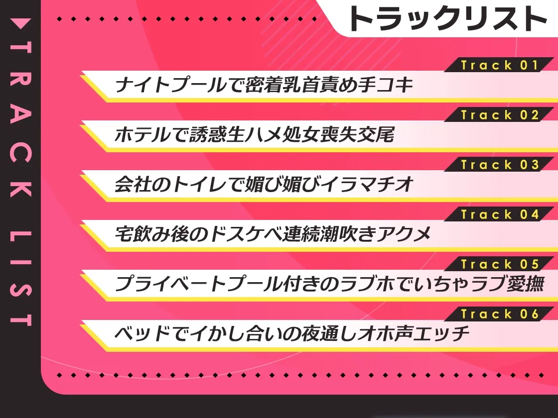 ナイトプールで偶然遭遇した年上陰キャOLな同僚が実は性欲つよつよ処女だった