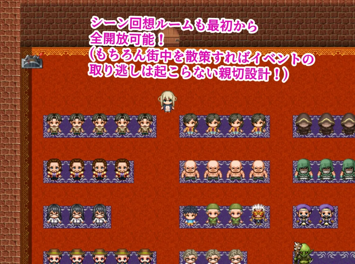 ローリーとスケベな街 ローリーとスケベな街