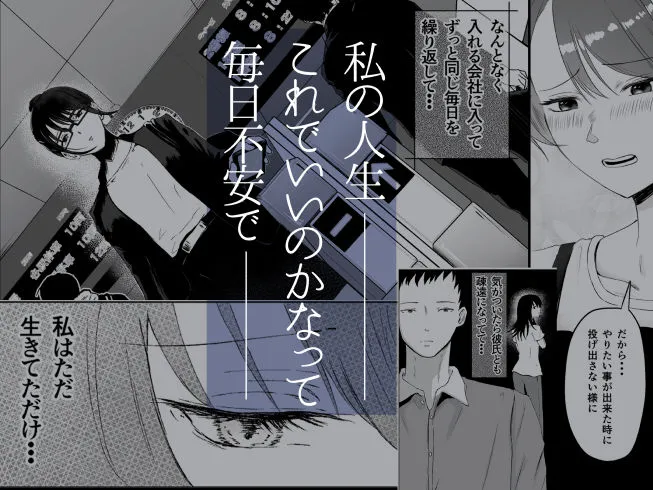 オオカミ青年との恋