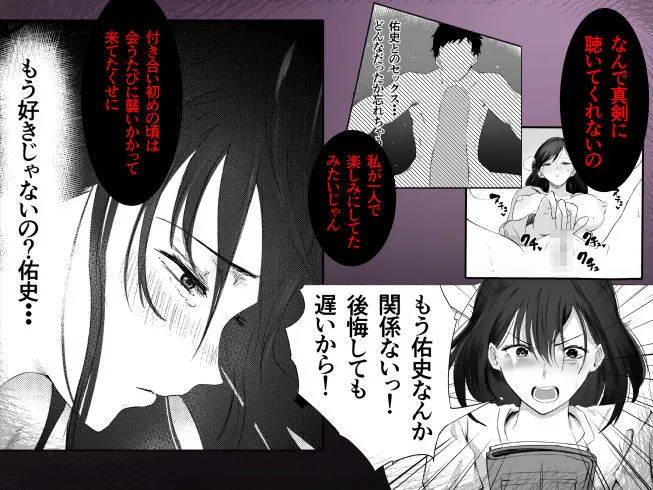 オオカミ青年との恋