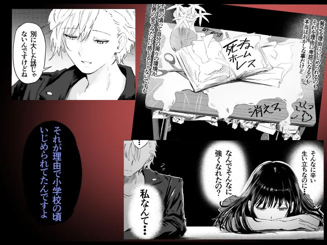 オオカミ青年との恋