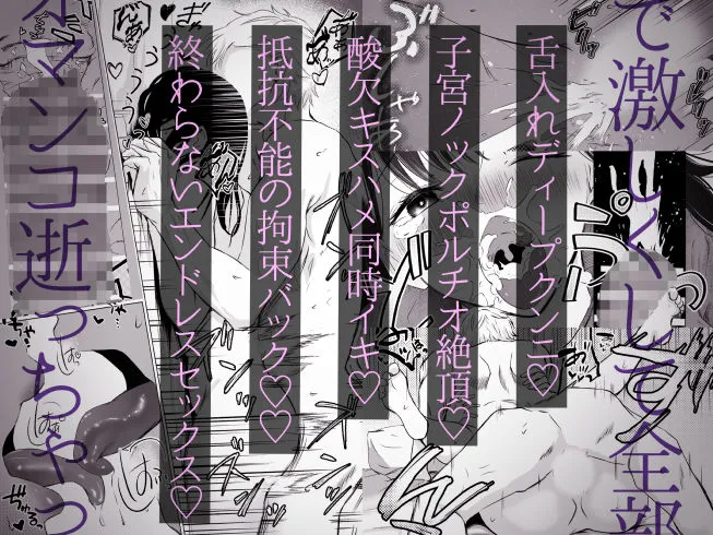 オオカミ青年との恋