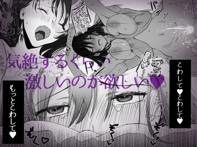 オオカミ青年との恋