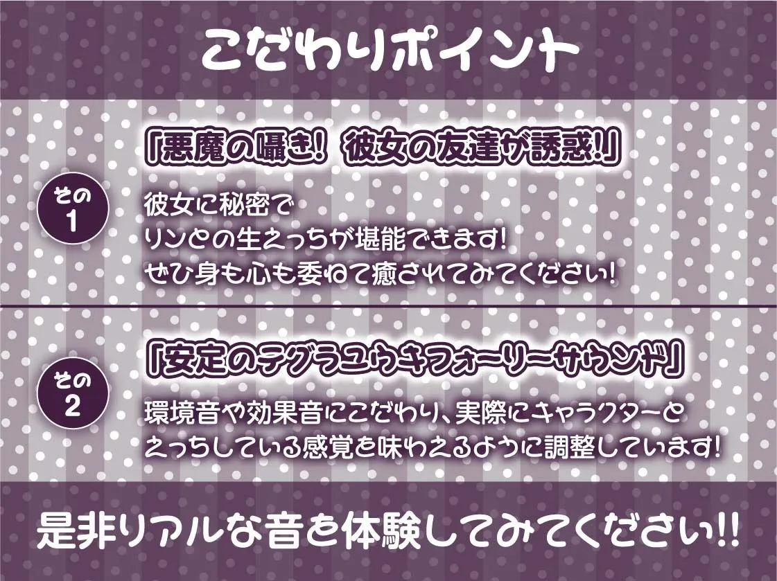 彼女持ちのあなたをからかいえっちで墜とすギャルJK【フォーリーサウンド】