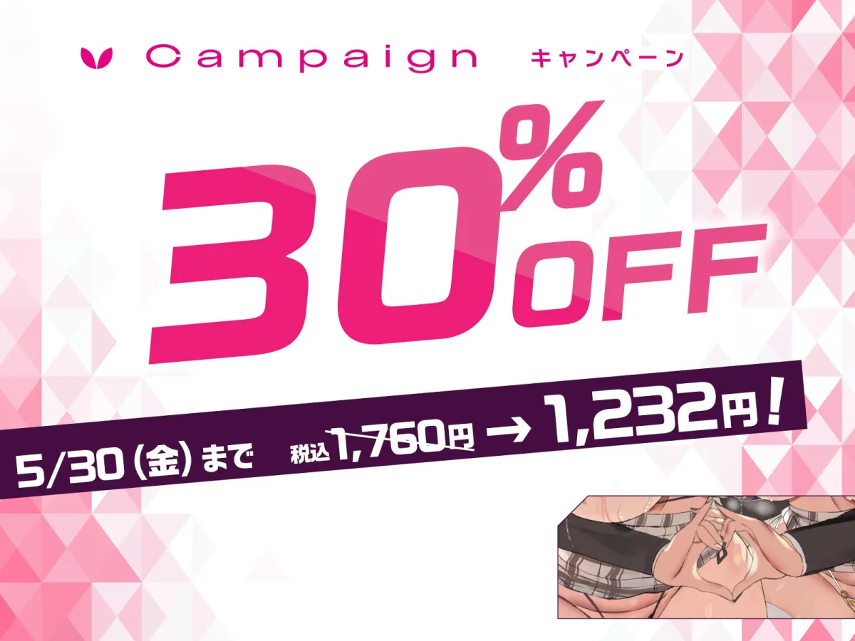 射精我慢進級試験で、男子みんながシコってるデカパイむちむちJKに媚びられて持ち上げられて、気持ちよ〜くどぴゅどぴゅどぴゅ〜っ♪こんなの絶対我慢できるわけがないっ!