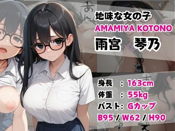 巨乳ヒロイン選抜！【クラスメイト・妹・幼馴染みCG集】