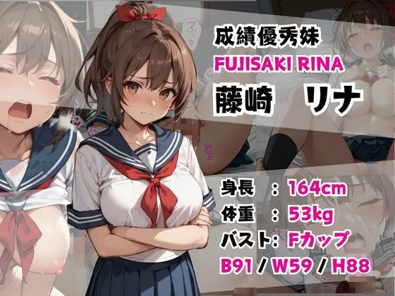 巨乳ヒロイン選抜！【クラスメイト・妹・幼馴染みCG集】