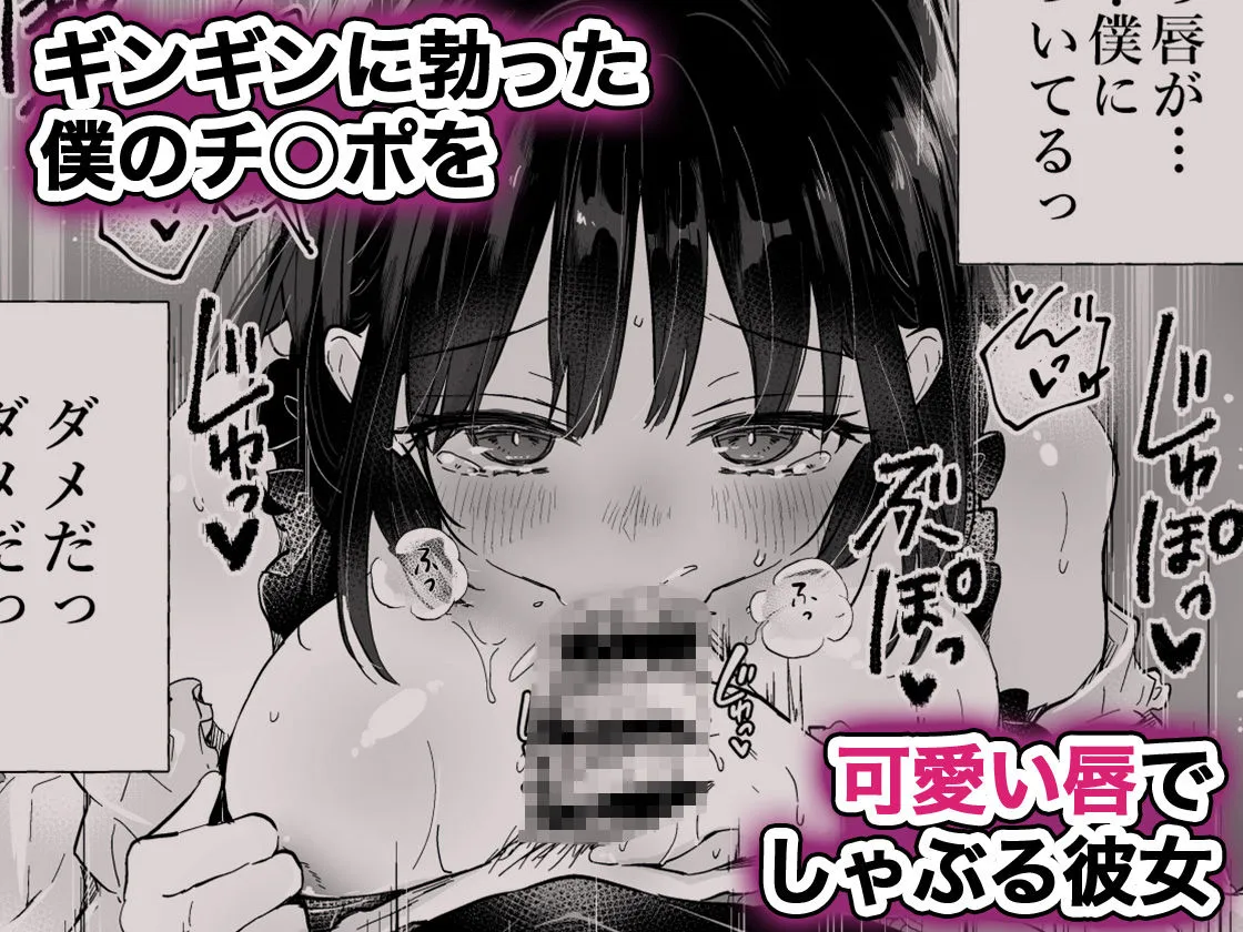 人間になったボクとキミとの4年間 2