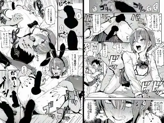 とあくん本 とあくん本