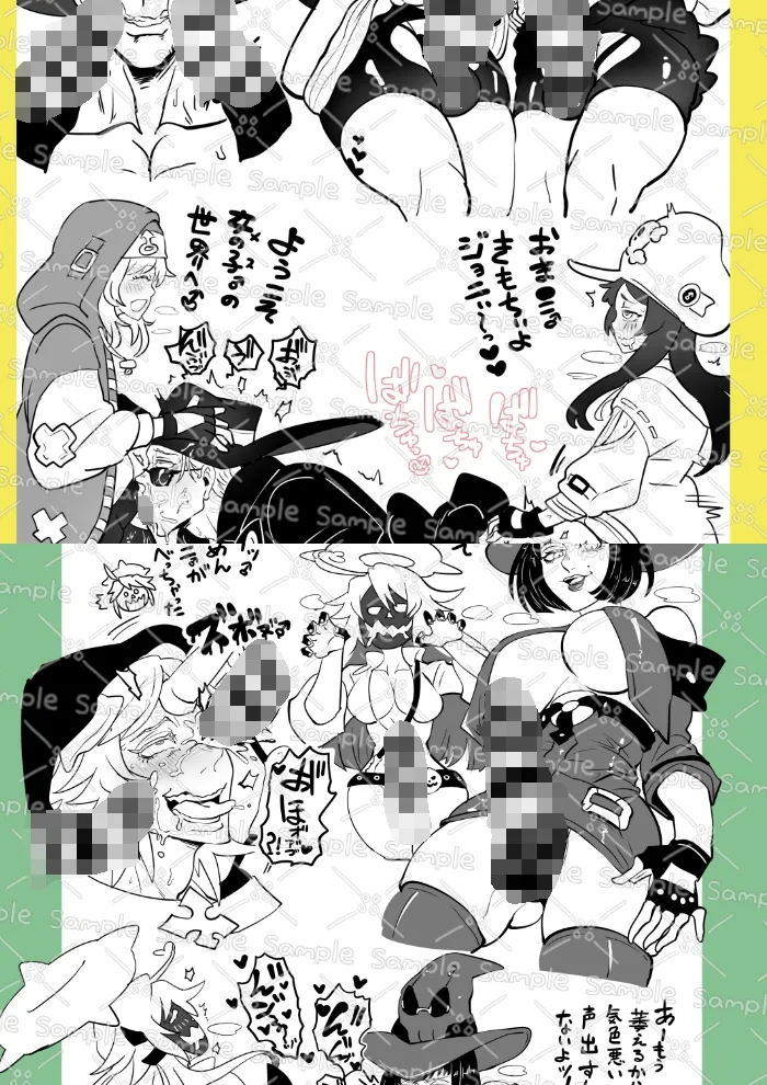 マッパハレンチ♂