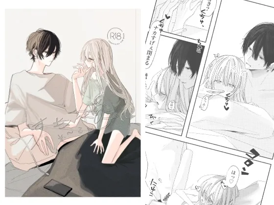 すもーる・わーるど