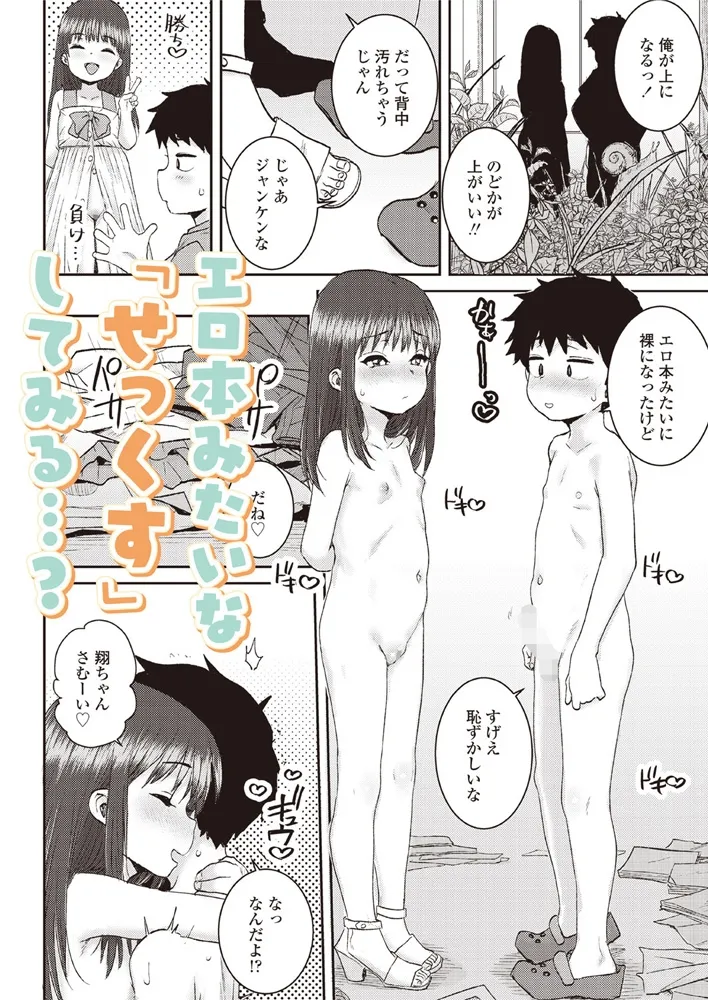 LOE 花蕾 LOE 花蕾