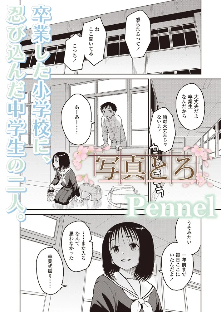 LOE 花蕾 LOE 花蕾