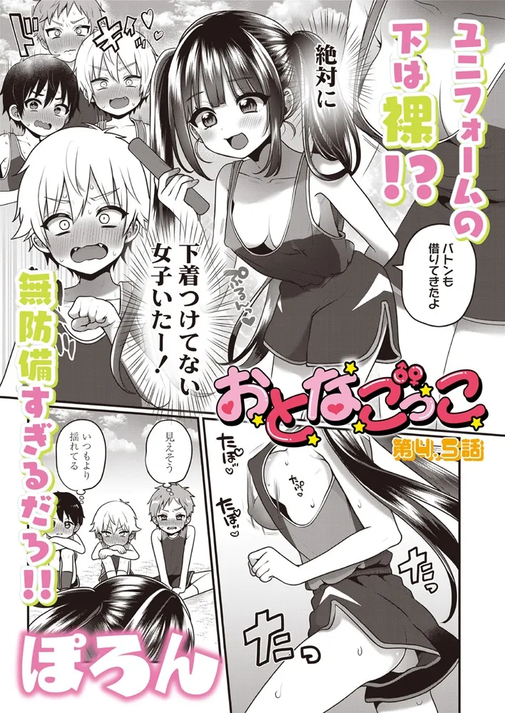 LOE 花蕾 LOE 花蕾