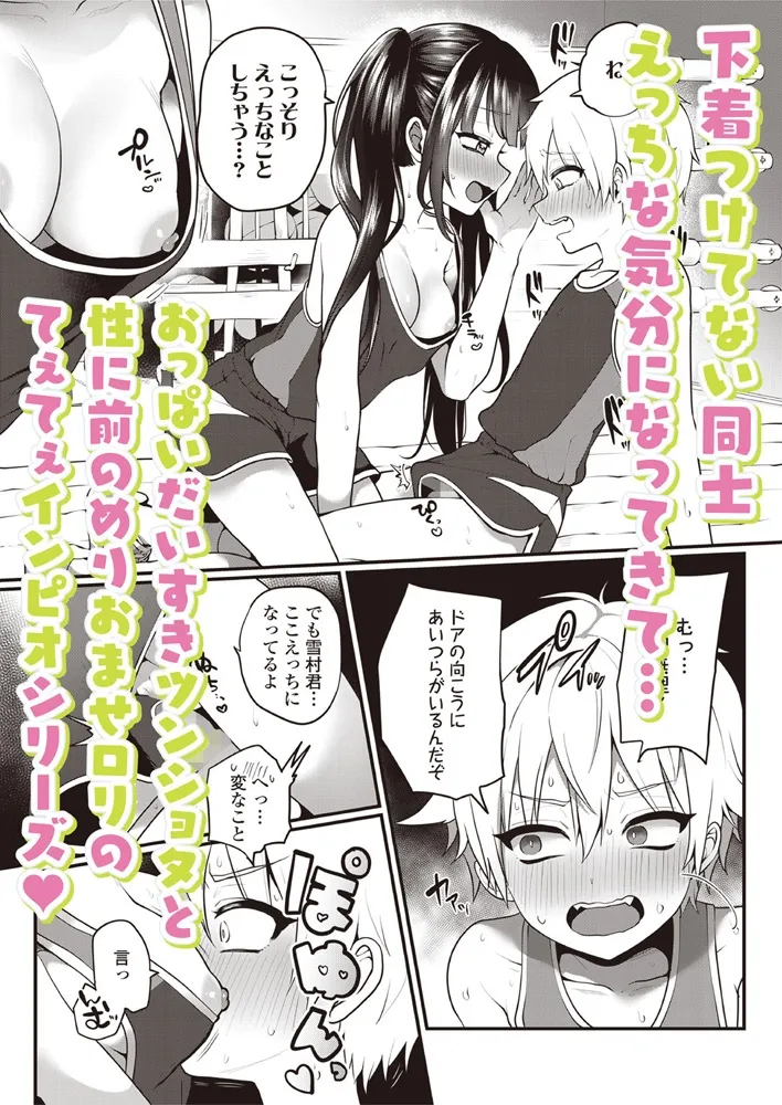 LOE 花蕾 LOE 花蕾