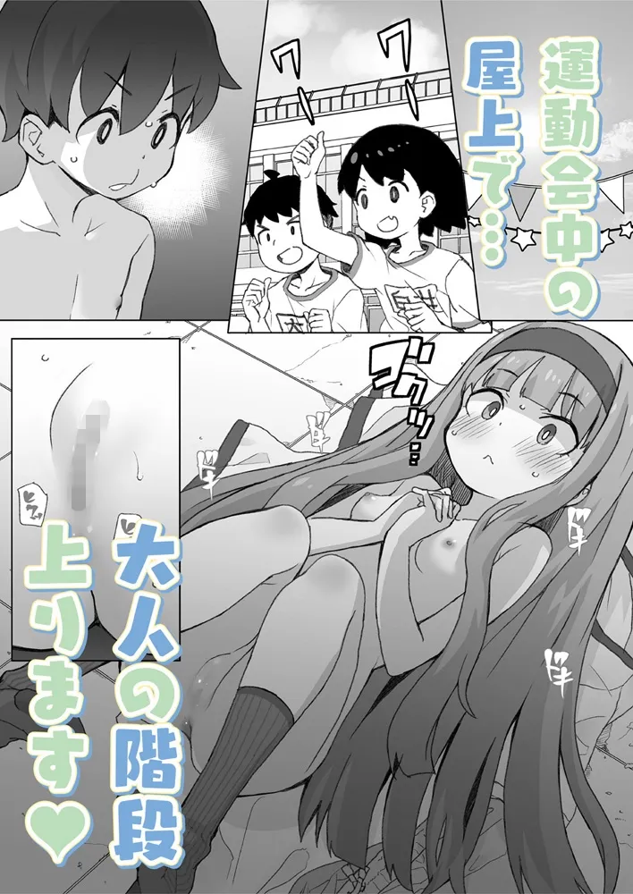 LOE 花蕾 LOE 花蕾