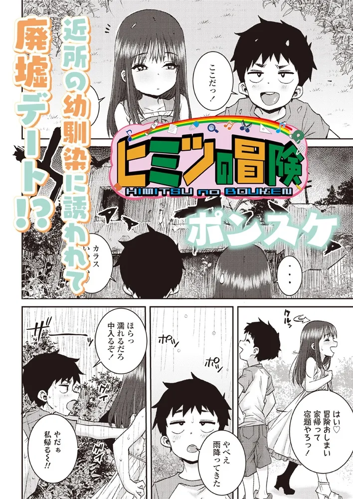 LOE 花蕾 LOE 花蕾