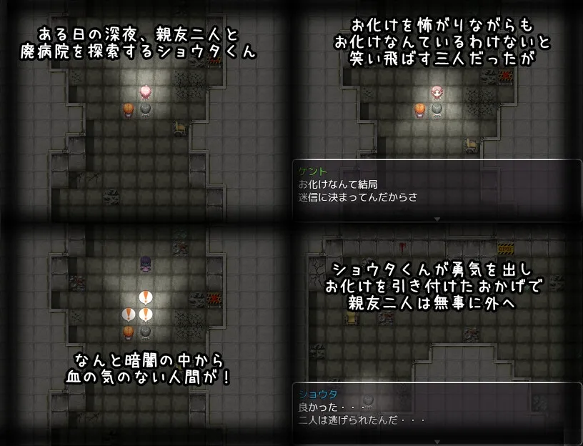 廃病院の恐怖 爆乳ムチムチ幽霊ナースの無限搾精は終わらない