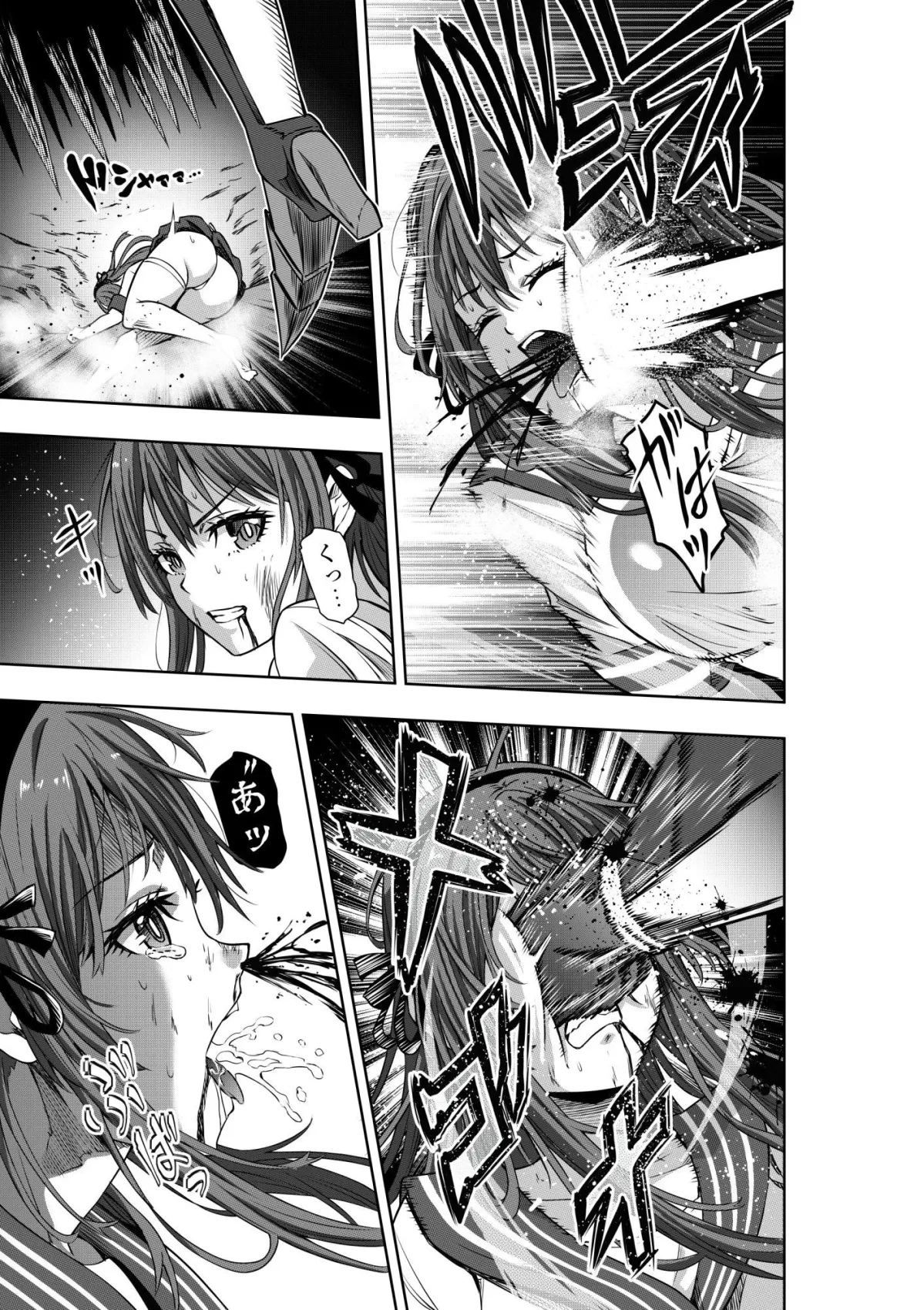 戦隊ピンクは女幹部に拷問されり