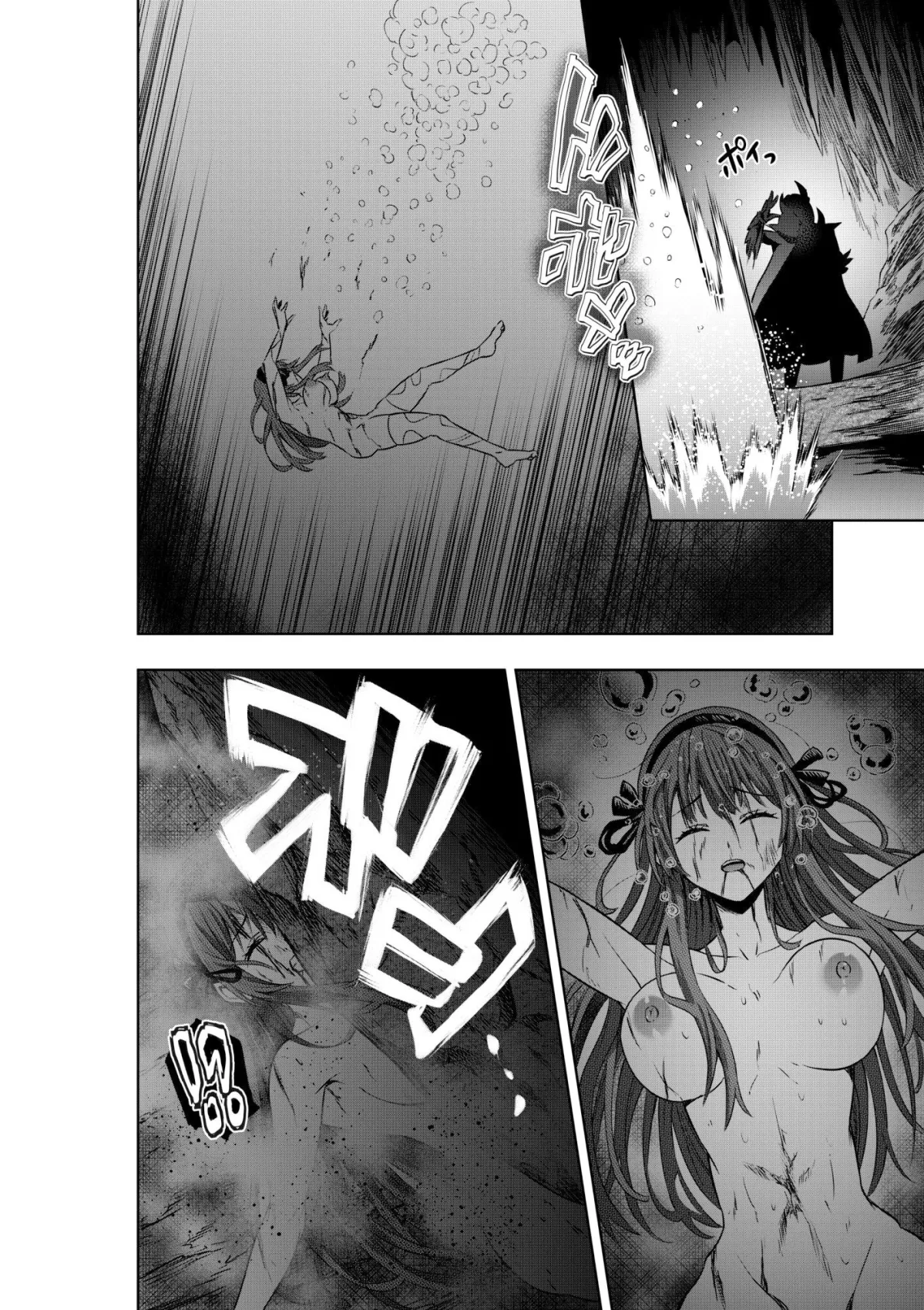 戦隊ピンクは女幹部に拷問されり