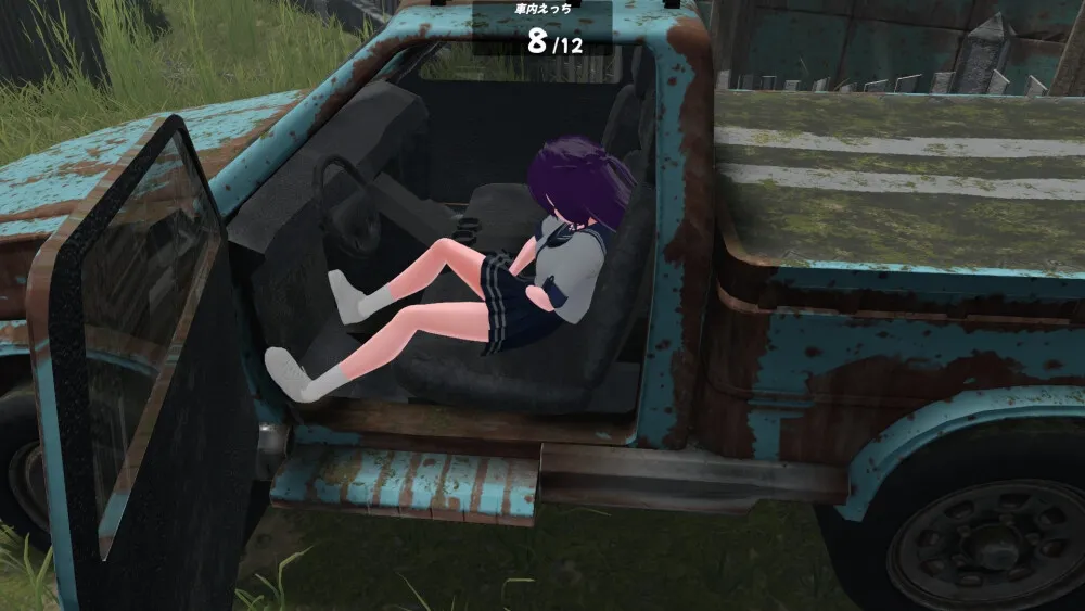 廃墟でG ～ドスケベ変態露出サンドボックス～