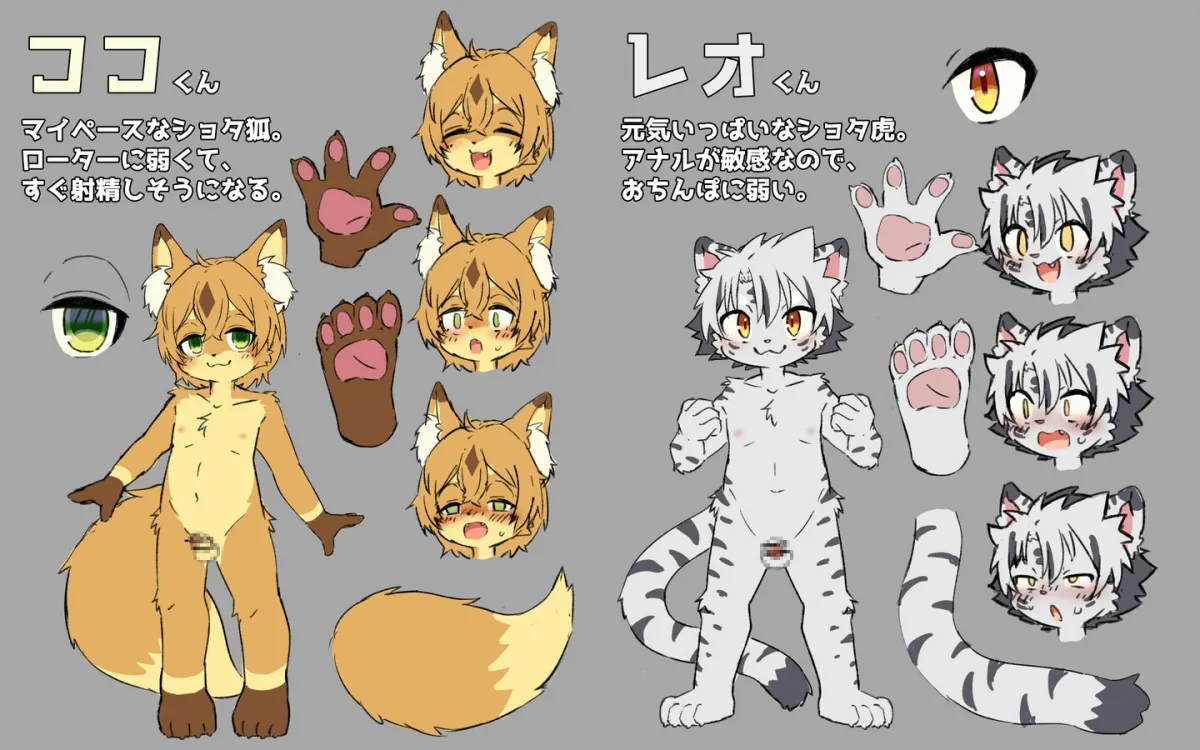 【Live2D動画】ケモショタ調教ゲーム～壁尻いたずらシミュレーター～